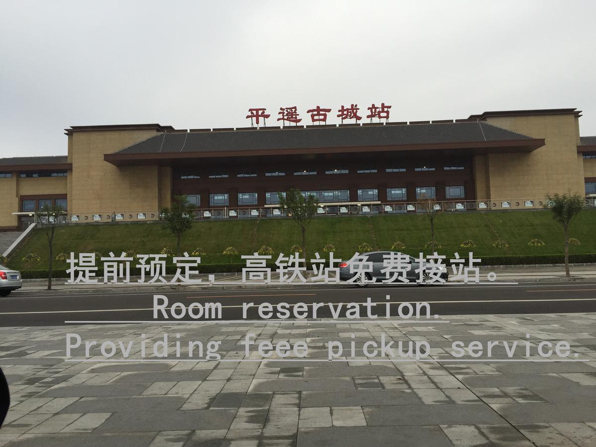 Pingyao Lefeng Youth Hostel - Ancient Town Luaran gambar