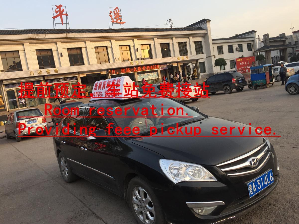 Pingyao Lefeng Youth Hostel - Ancient Town Luaran gambar