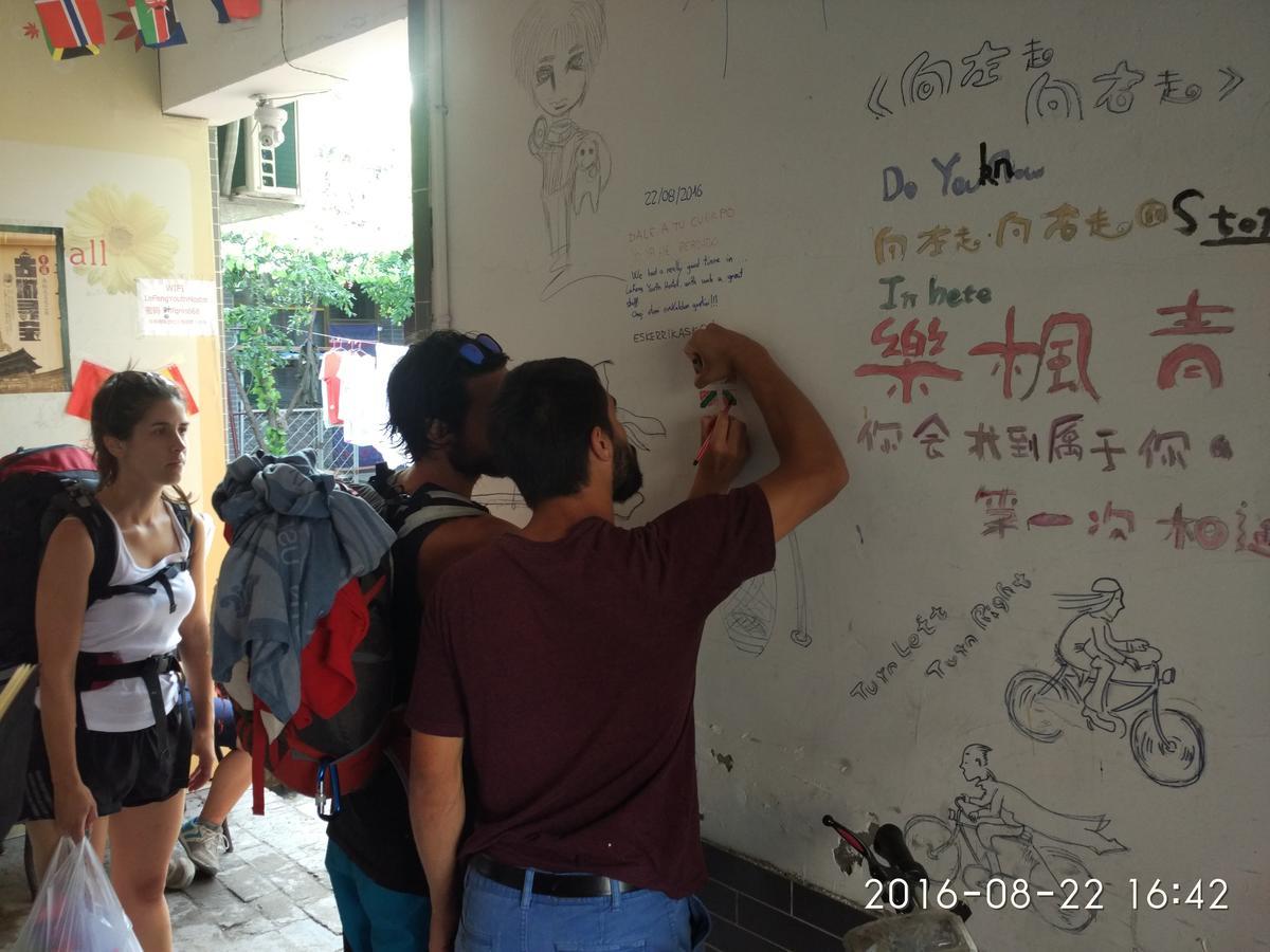 Pingyao Lefeng Youth Hostel - Ancient Town Luaran gambar