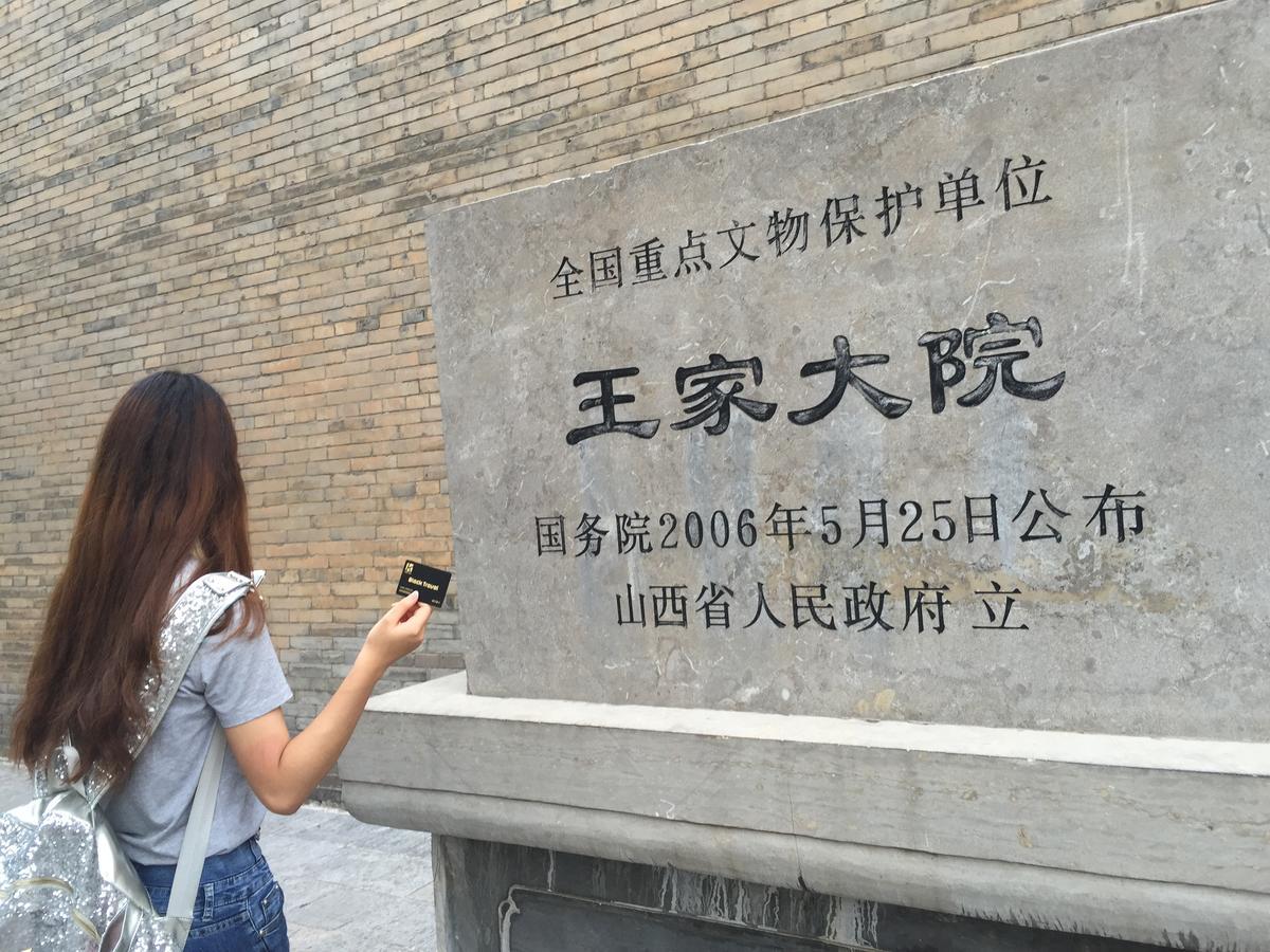 Pingyao Lefeng Youth Hostel - Ancient Town Luaran gambar