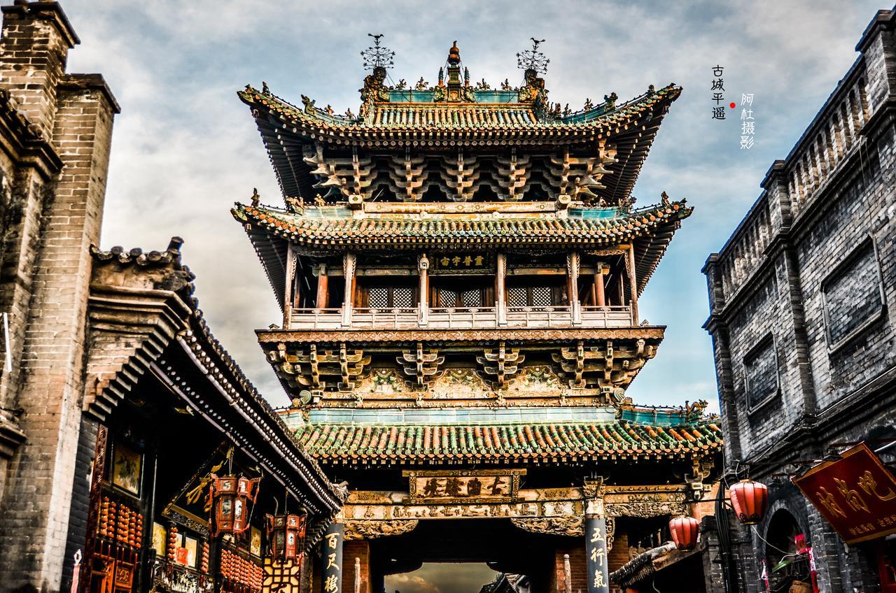 Pingyao Lefeng Youth Hostel - Ancient Town Luaran gambar