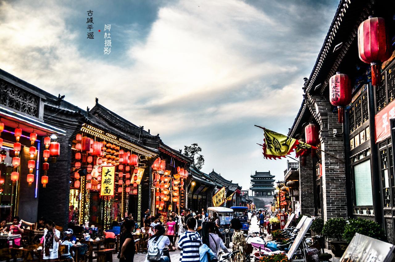 Pingyao Lefeng Youth Hostel - Ancient Town Luaran gambar