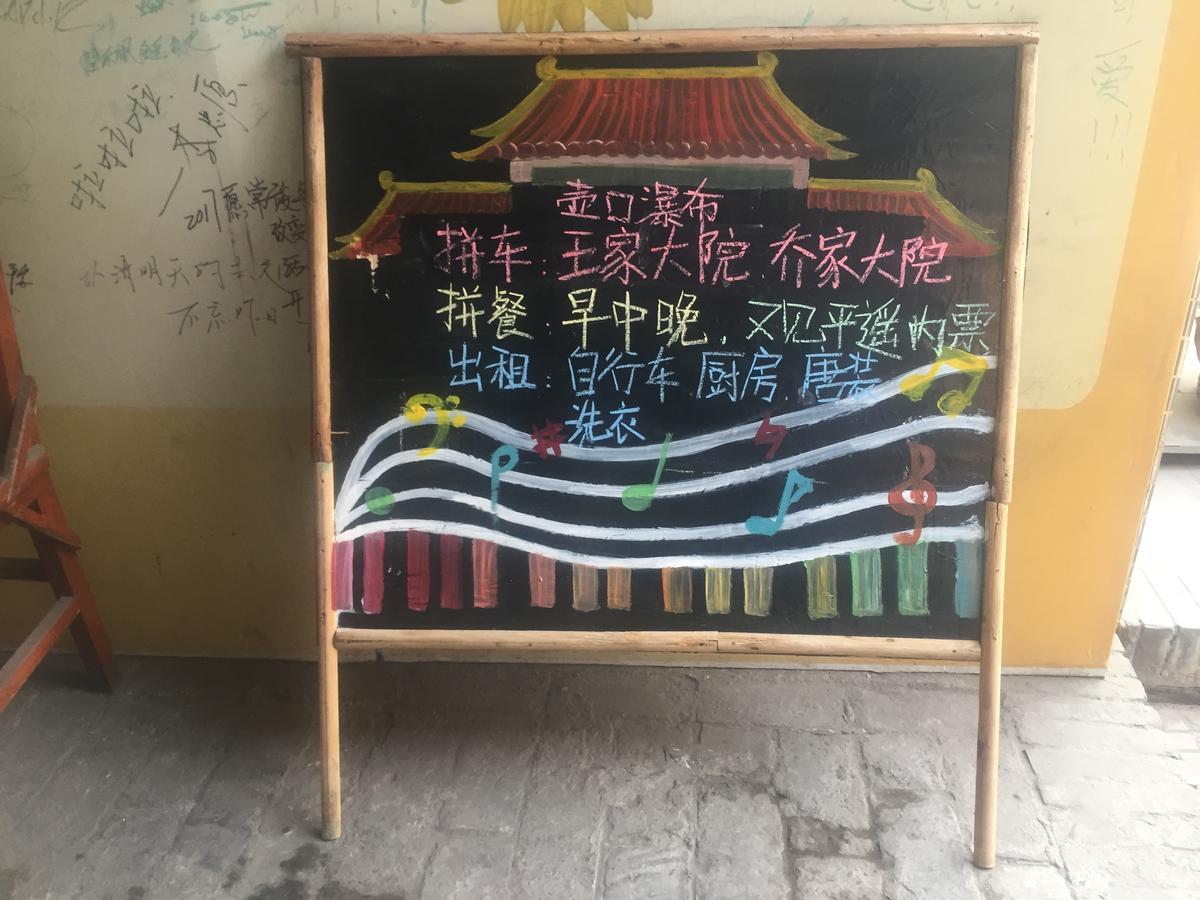 Pingyao Lefeng Youth Hostel - Ancient Town Luaran gambar