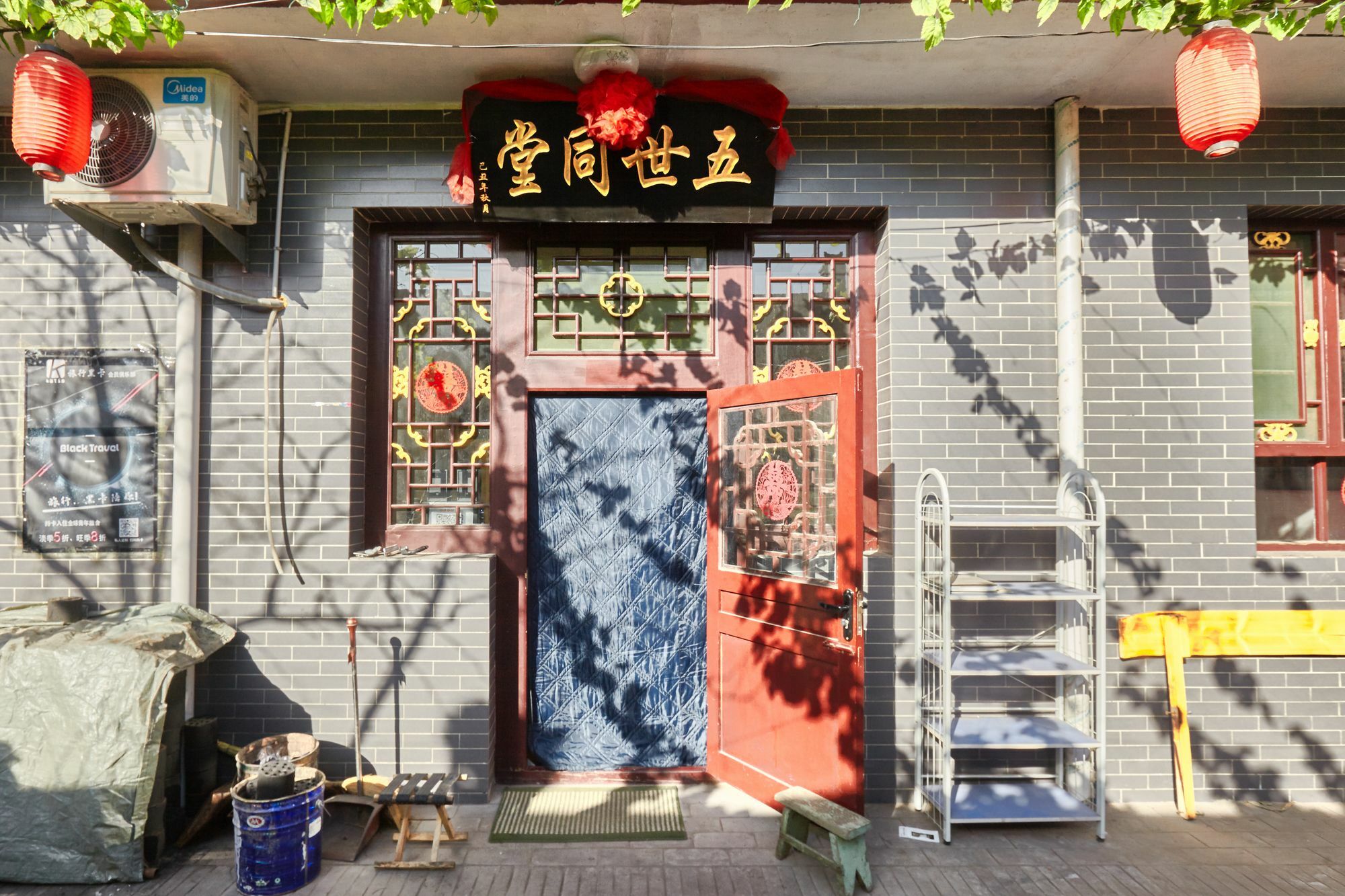 Pingyao Lefeng Youth Hostel - Ancient Town Luaran gambar
