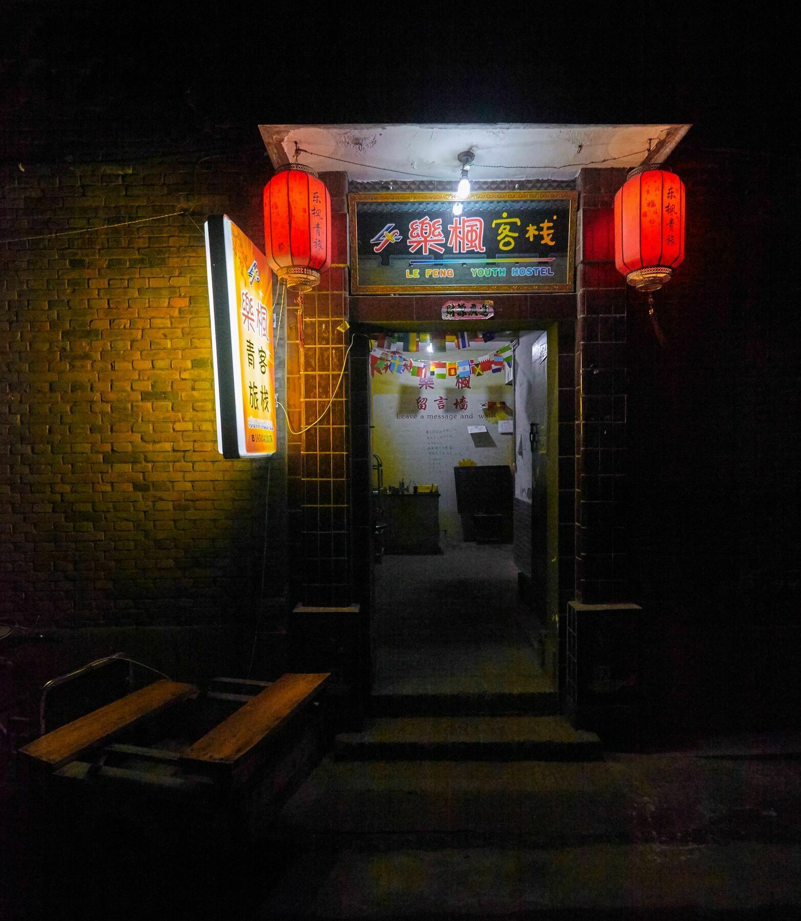 Pingyao Lefeng Youth Hostel - Ancient Town Luaran gambar